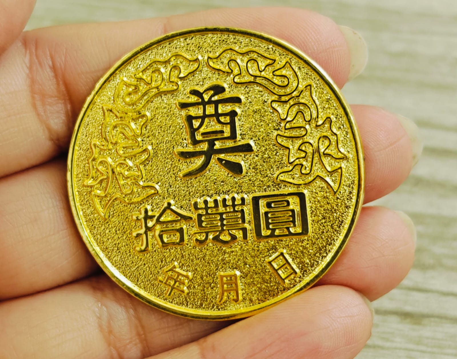 CHINESE COINS